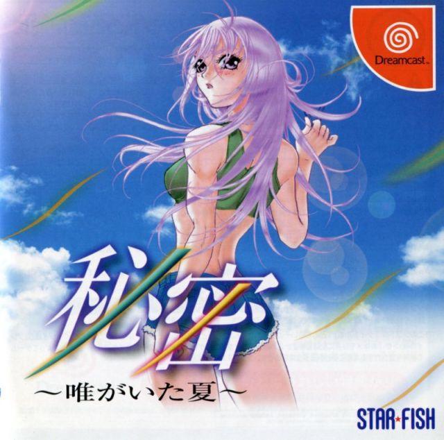 Himitsu: Tadagaita Natsu - JP Sega Dreamcast [Import]