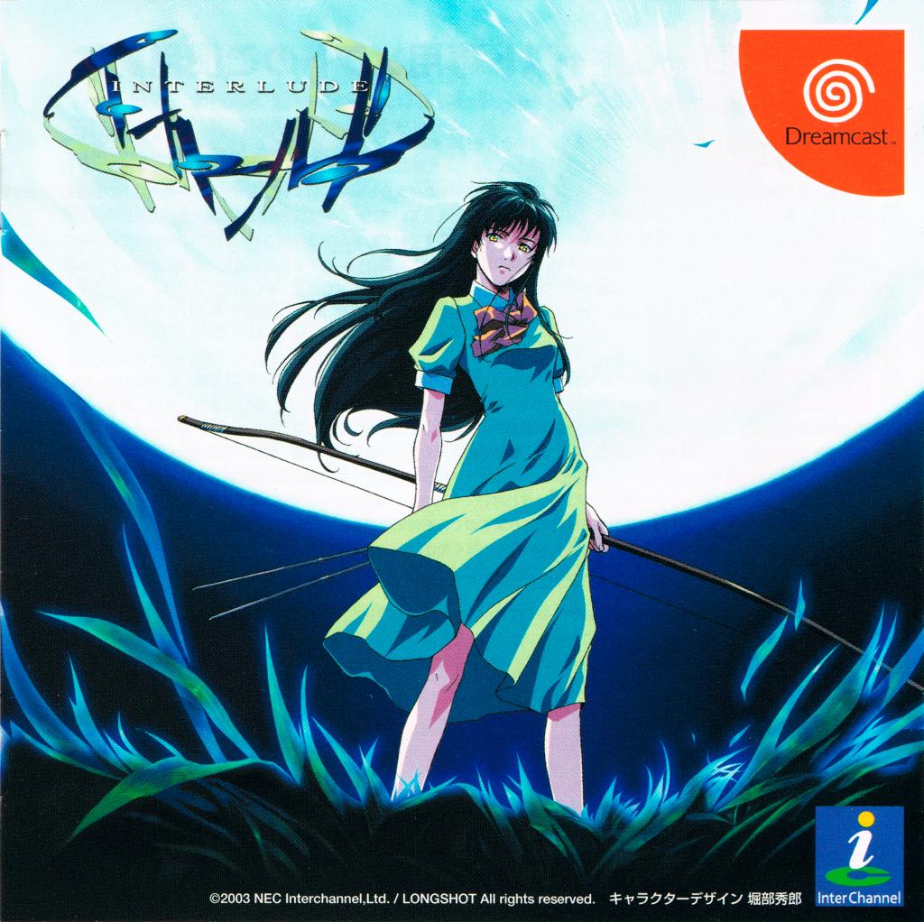 Interlude - JP Sega Dreamcast [Import]