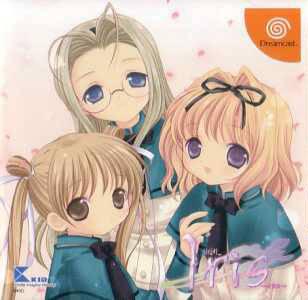 Iris - JP Sega Dreamcast [Import]