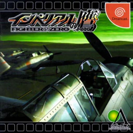 Iron Aces - JP Sega Dreamcast [Import]
