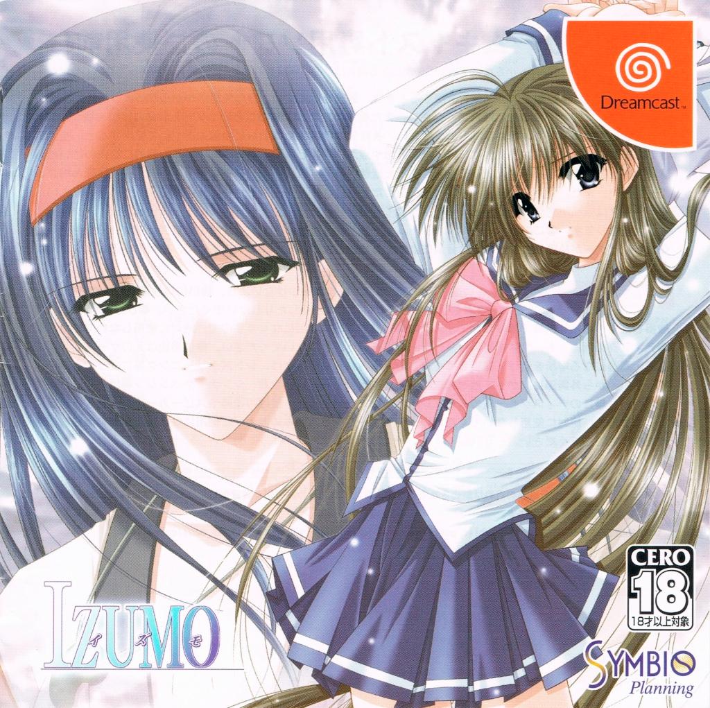 Izumo - JP Sega Dreamcast [Import]