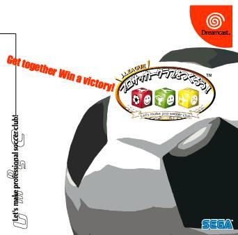 J.League Pro Soccer Club o Tsukurou - JP Sega Dreamcast [Import]