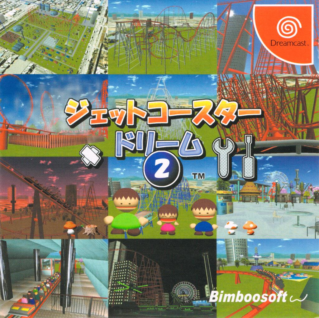 Jet Coaster Dream 2 - JP Sega Dreamcast [Import]