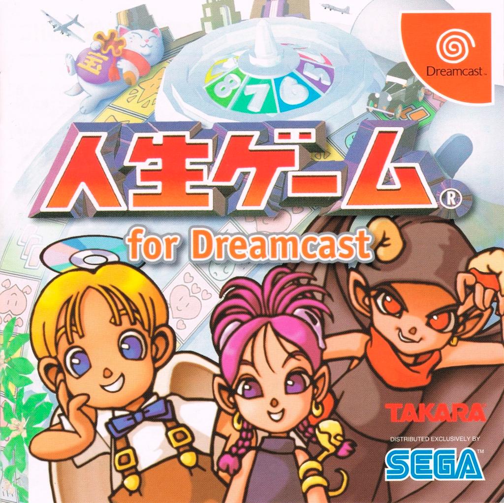 Jinsei - JP Sega Dreamcast [Import]