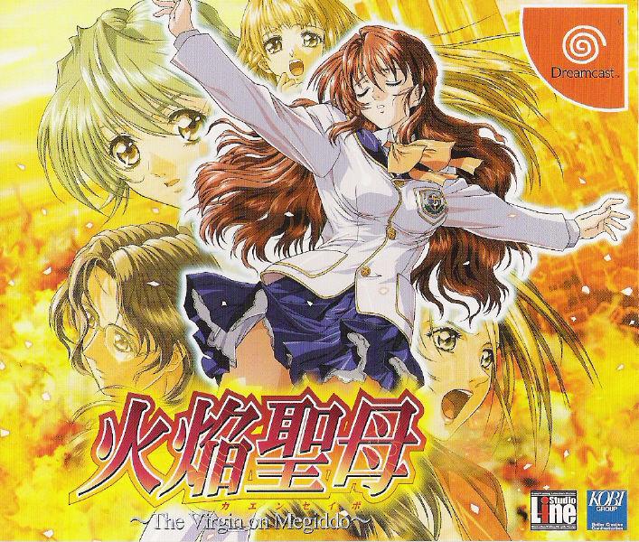 Kaen Seibo - JP Sega Dreamcast [Import]