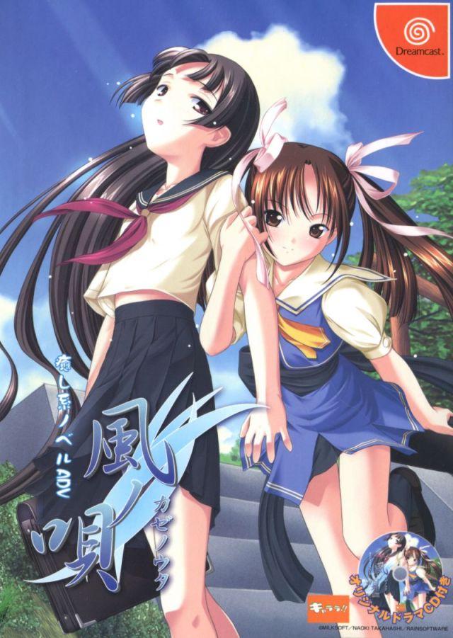 Kaze no Uta - JP Sega Dreamcast [Import]
