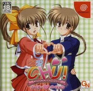 Renai Chu - JP Sega Dreamcast [Import]