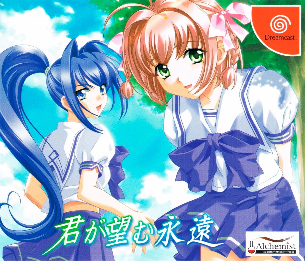 Kimi ga Nozomu Eien - JP Sega Dreamcast [Import]
