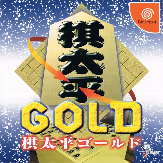 Kitaihei Gold - JP Sega Dreamcast [Import]
