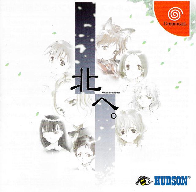 Kita e. White Illumination - JP Sega Dreamcast [Import]