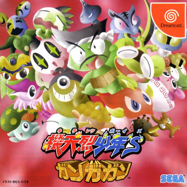 Kiteretsu Shounen's Gangagan - JP Sega Dreamcast [Import]
