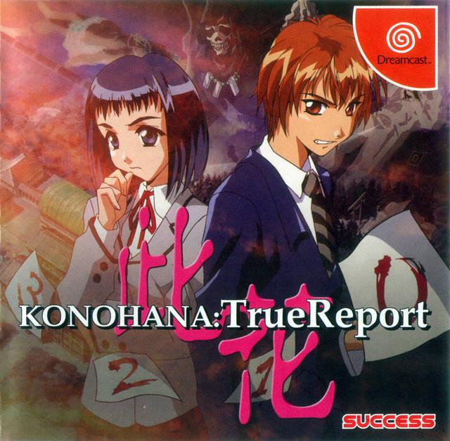 Konohana - JP Sega Dreamcast [Import]