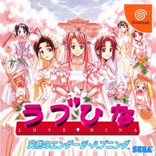 Love Hina - JP Sega Dreamcast [Import]