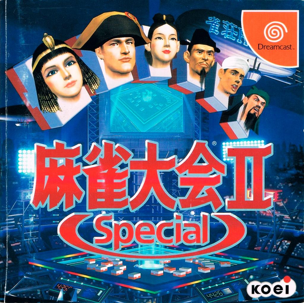 Mahjong Taikai II Special - JP Sega Dreamcast [Import]