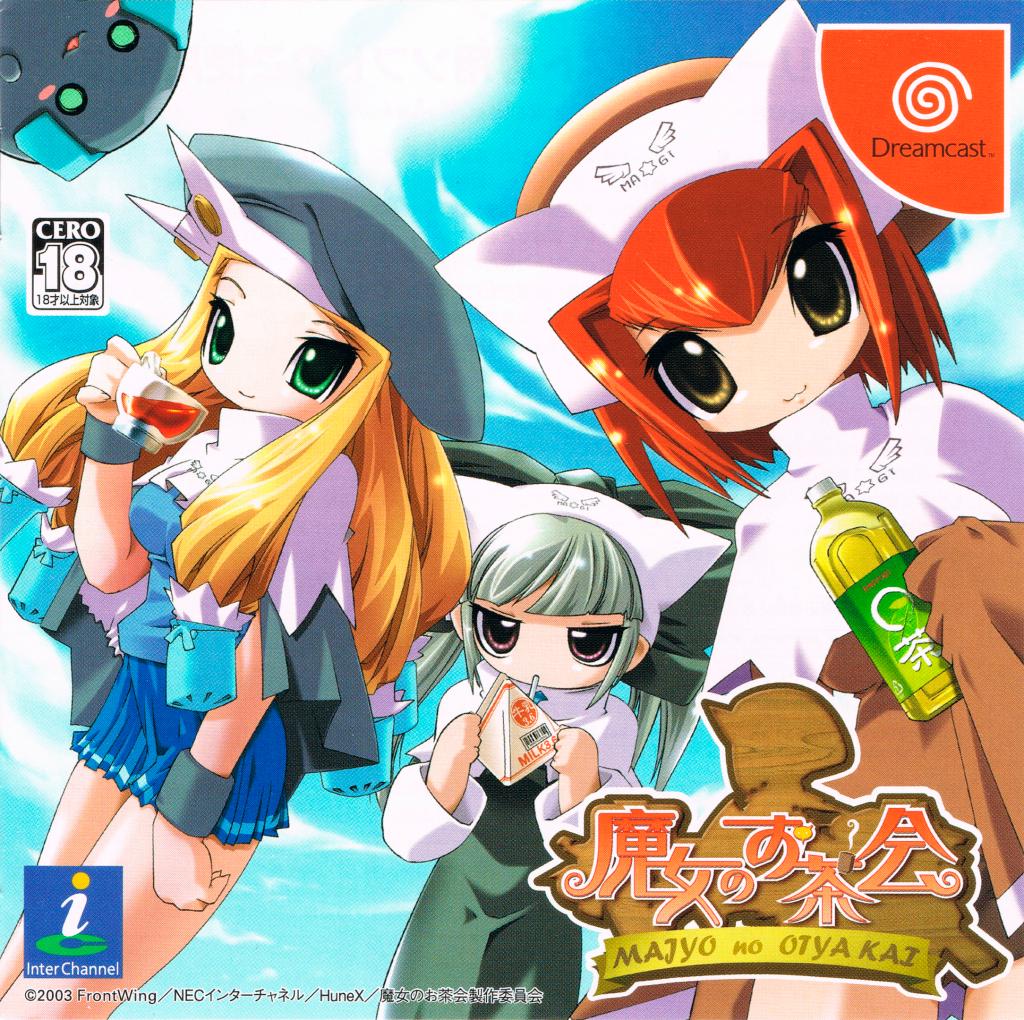 Majyo no Ochakai - JP Sega Dreamcast [Import]