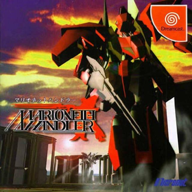 Marionette Handler - JP Sega Dreamcast [Import]