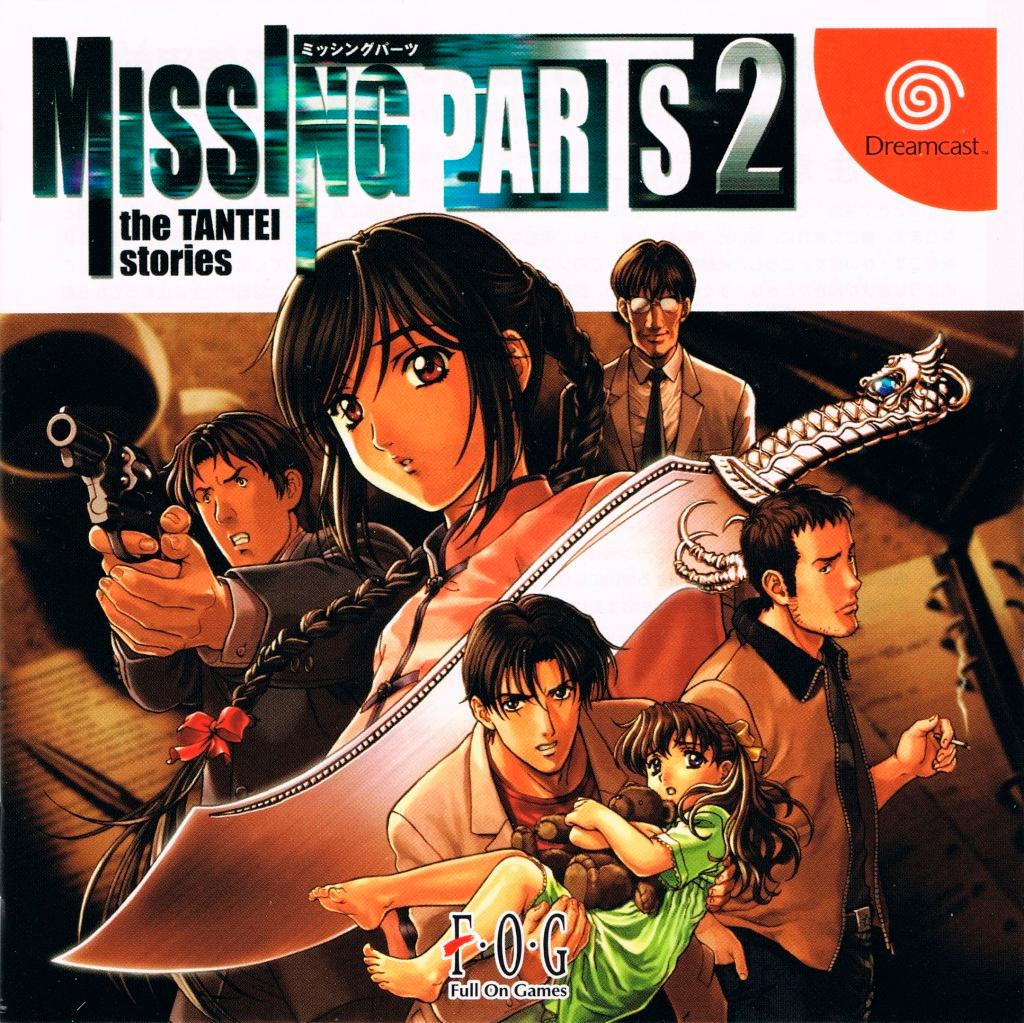 Missing Parts 2 - JP Sega Dreamcast [Import]