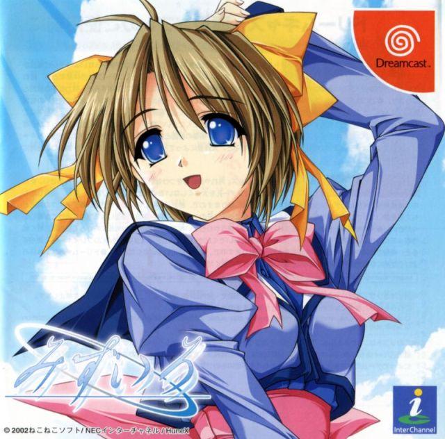 Mizuiro - JP Sega Dreamcast [Import]