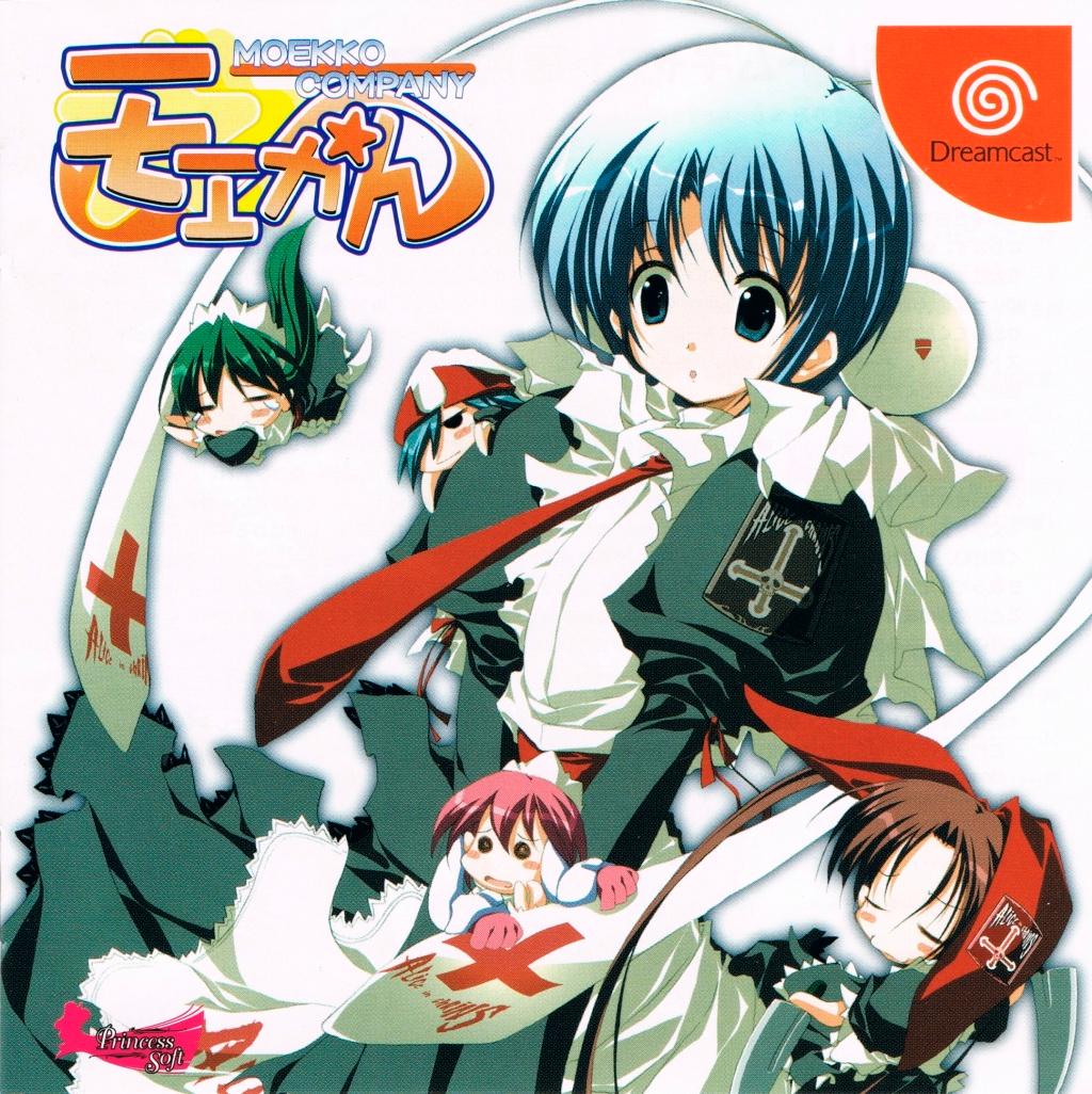 Moekan - JP Sega Dreamcast [Import]