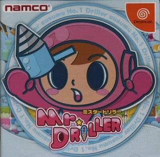 Mr. Driller - JP Sega Dreamcast [Import]