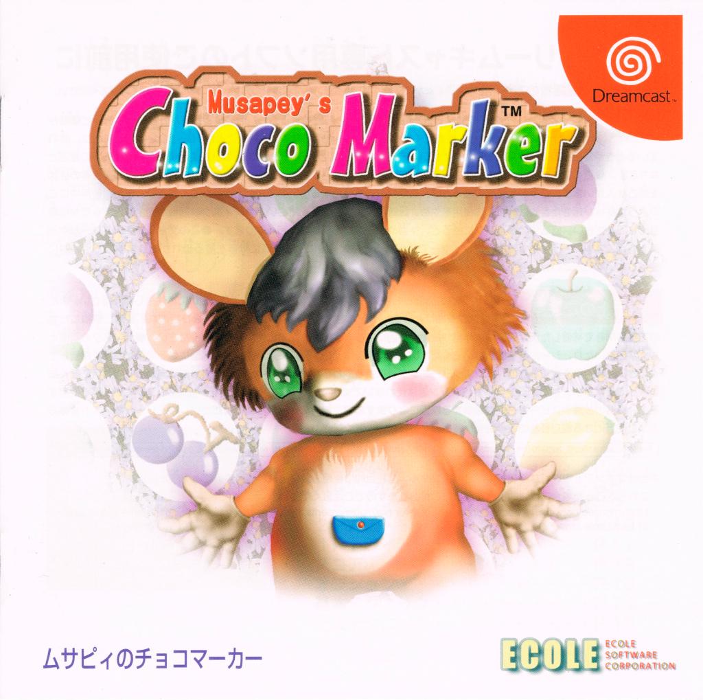 Musapey's Choco Marker - JP Sega Dreamcast [Import]