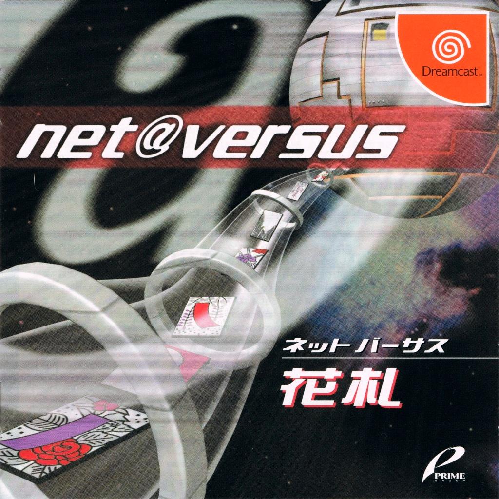 Net Versus Hanafuda - JP Sega Dreamcast [Import]