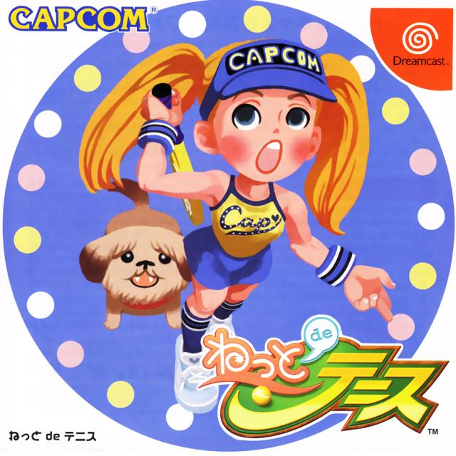 Netto de Tennis - JP Sega Dreamcast [Import]