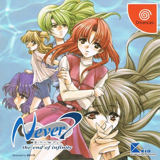 Never 7 - JP Sega Dreamcast [Import]