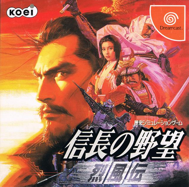 Nobunaga no Yabou: Reppuuden - JP Sega Dreamcast [Import]