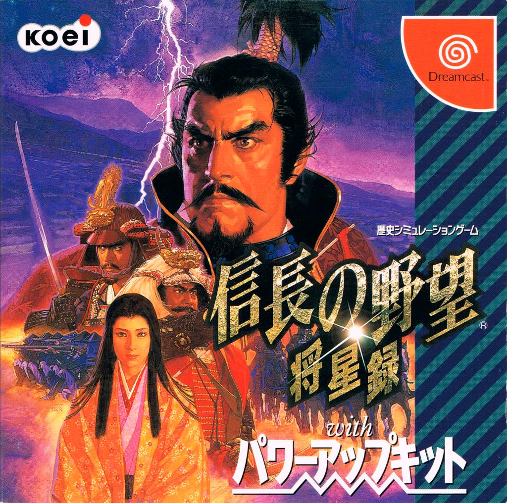 Nobunaga no Yabou: Shouseiroku - JP Sega Dreamcast [Import]