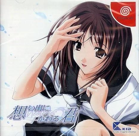 Omoidenikawarukimi - JP Sega Dreamcast [Import]