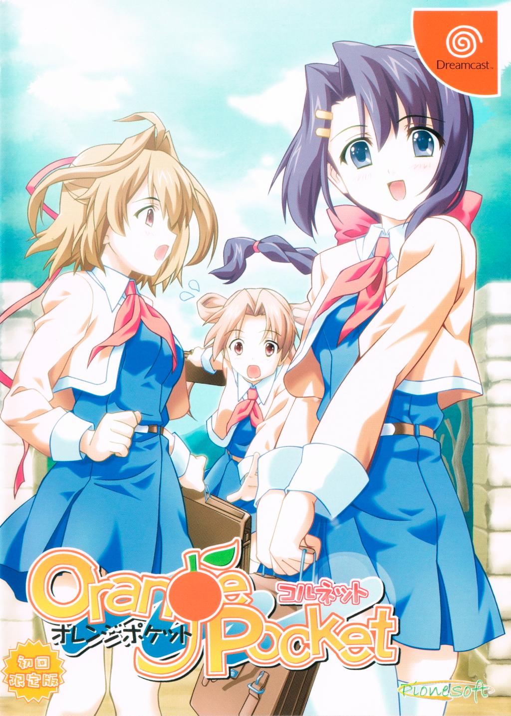 Orange Pocket - JP Sega Dreamcast [Import]