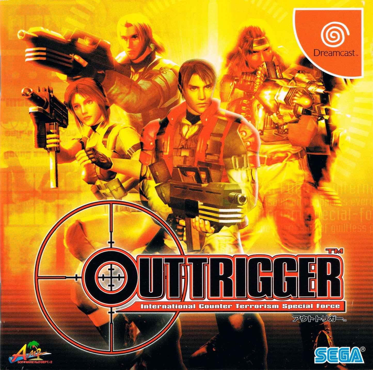 Outtrigger - JP Sega Dreamcast [Import]