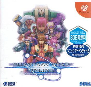 Phantasy Star Online - JP Sega Dreamcast [Import]