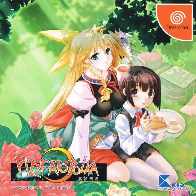 Pizzicato Polka - JP Sega Dreamcast [Import]