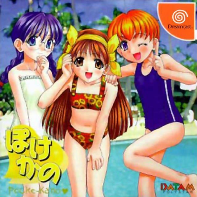 Pocke-Kano - JP Sega Dreamcast [Import]