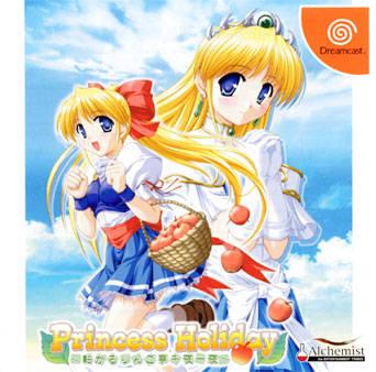 Princess Holiday - JP Sega Dreamcast [Import]
