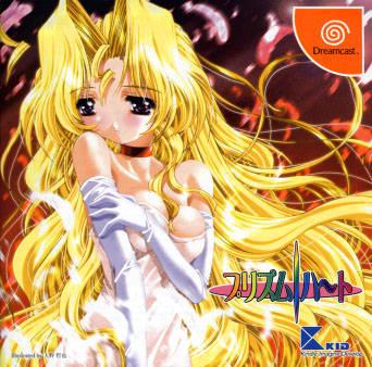 Prism Heart - JP Sega Dreamcast [Import]
