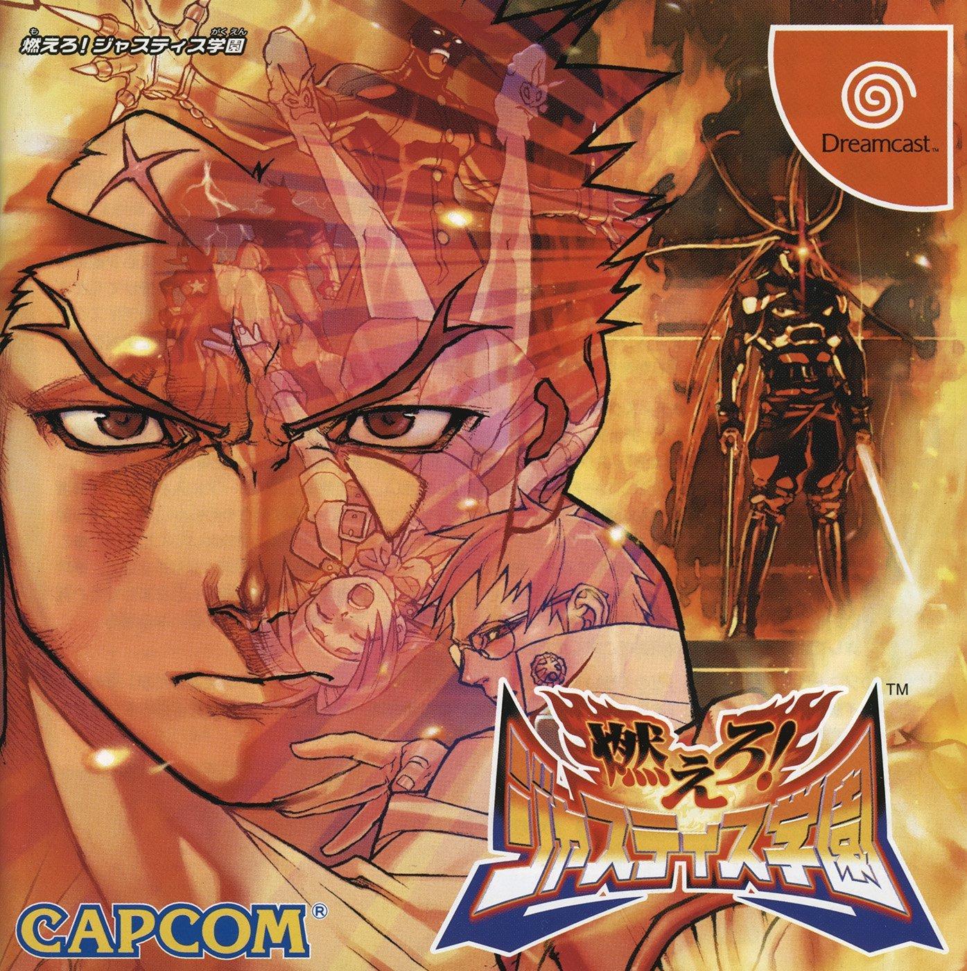 Project Justice - JP Sega Dreamcast [Import]