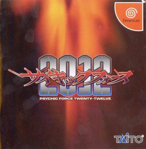 Psychic Force 2012 - JP Sega Dreamcast [Import]