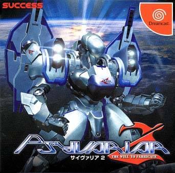 Psyvariar 2 - JP Sega Dreamcast [Import]