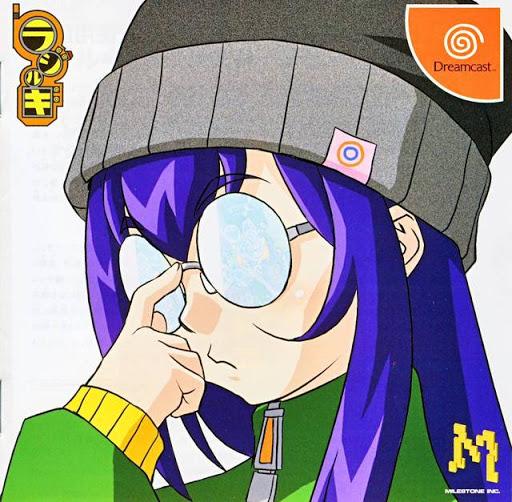 Radirgy - JP Sega Dreamcast [Import]