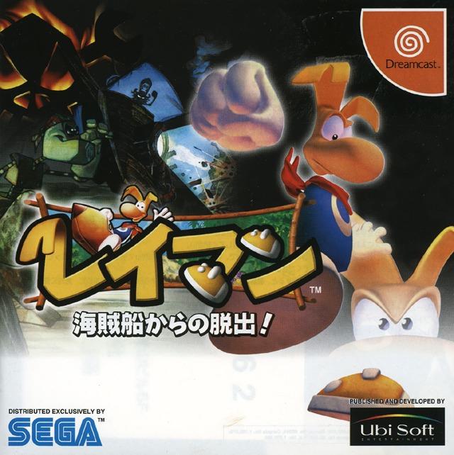 Rayman 2: The Great Escape - JP Sega Dreamcast [Import]