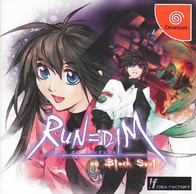 Run=Dim - JP Sega Dreamcast [Import]