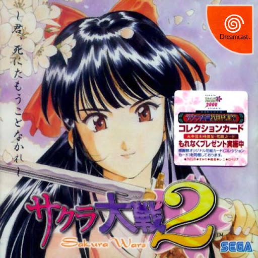 Sakura Taisen 2 - JP Sega Dreamcast [Import]