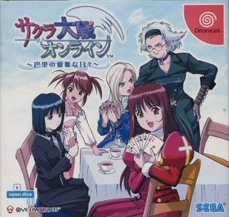 Sakura Taisen Online - JP Sega Dreamcast [Import]