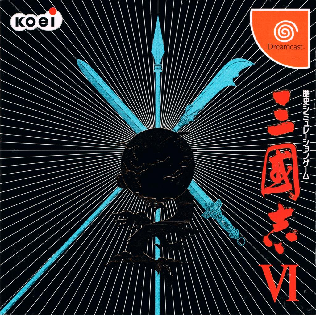 San Goku Shi VI - JP Sega Dreamcast [Import]