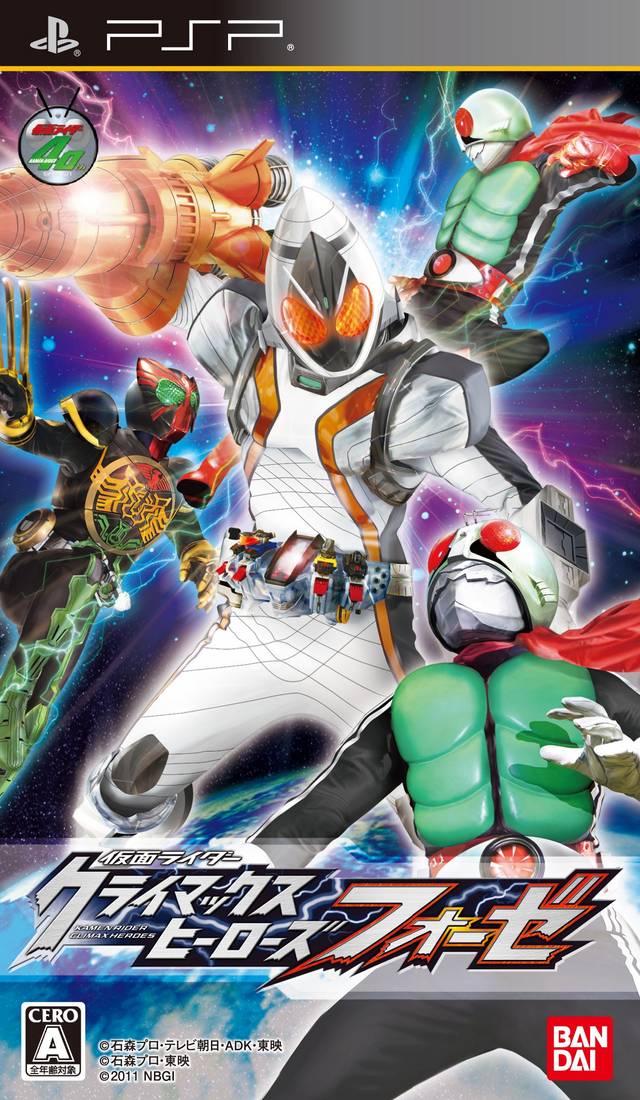 Kamen Rider Climax Heroes Fourze - JP PSP [Import]