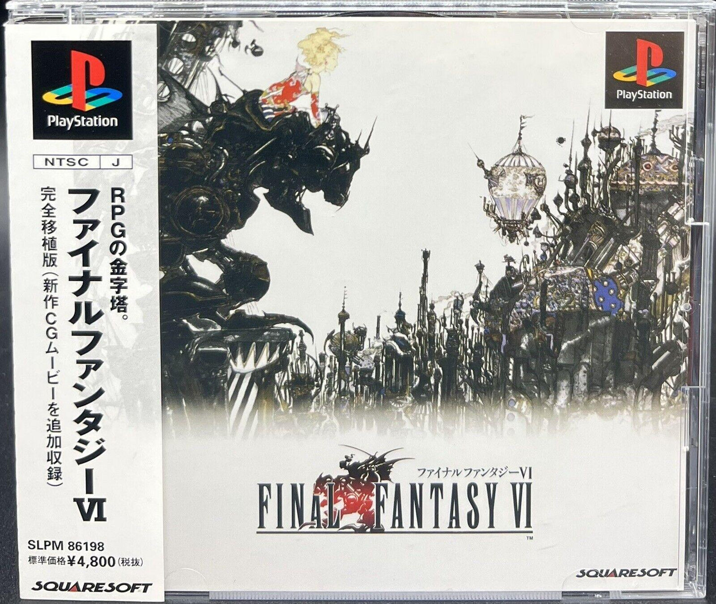 Final Fantasy VI - JP Playstation [Import]