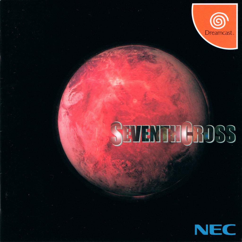 Seventh Cross - JP Sega Dreamcast [Import]